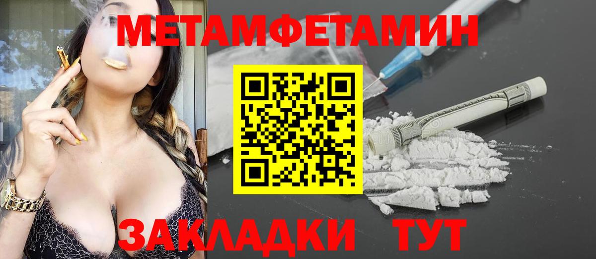 Мценск  Амфетамин VHQ  Вход с VPN 