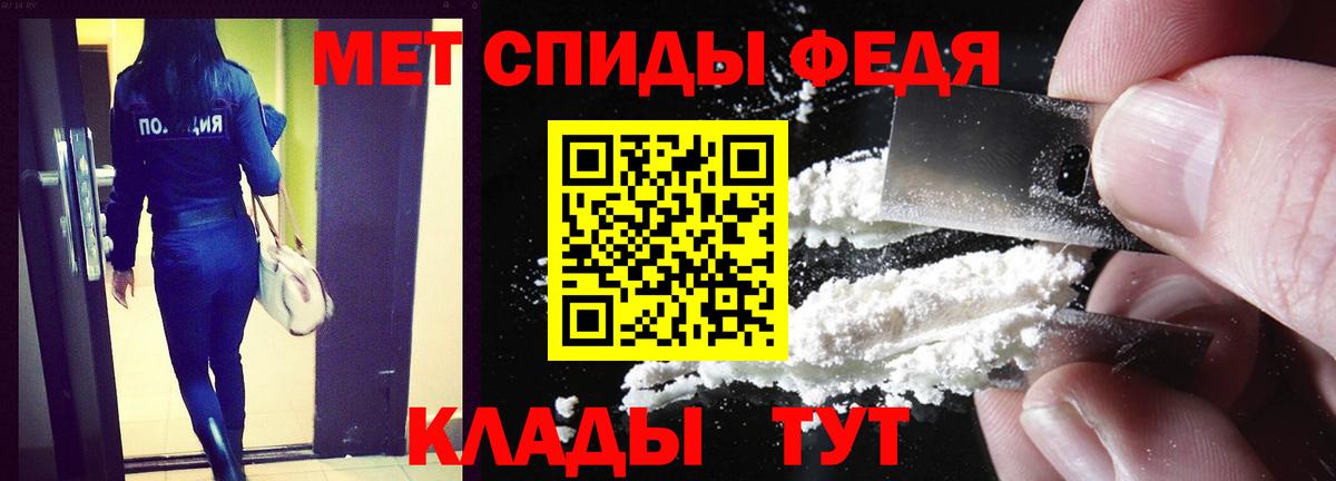 АМФЕТАМИН Розовый Мценск