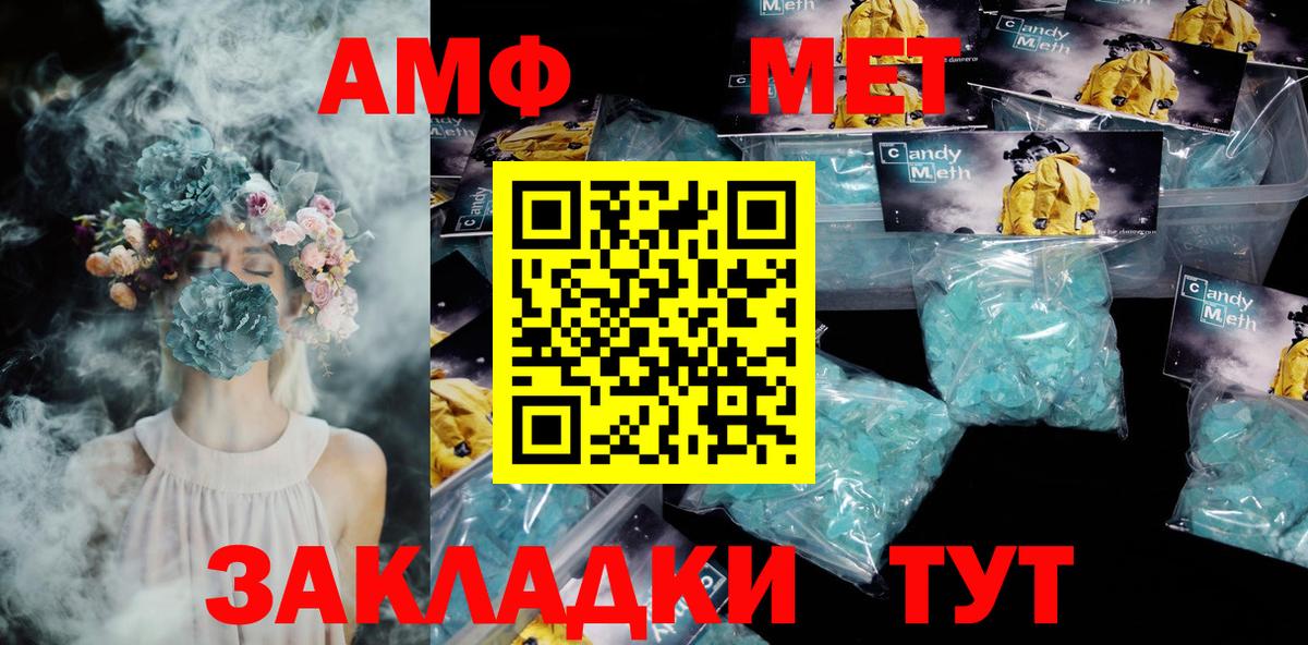 A PVP Мценск