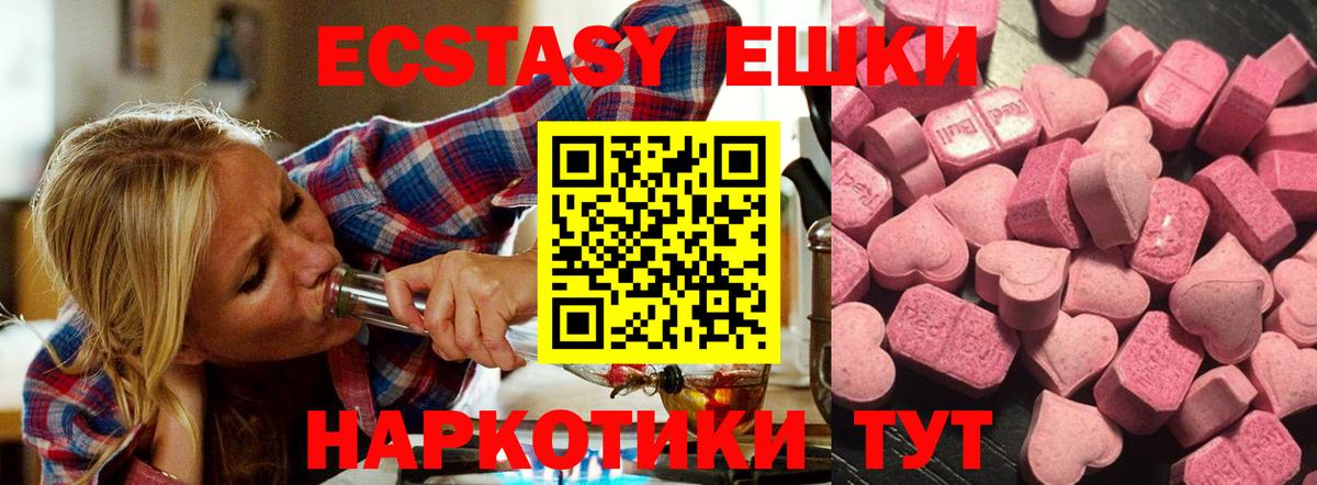Ecstasy louis Vuitton  Вход с VPN  ЭКСТАЗИ mix  Мценск 