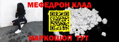 кокаин перу Жуковский