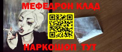 mdpv Донецк