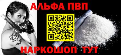 меф Донской
