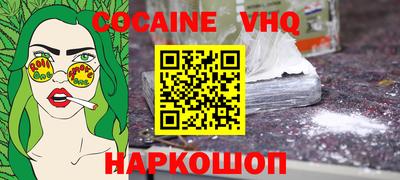 mdpv Донецк