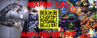 марки lsd Дубна