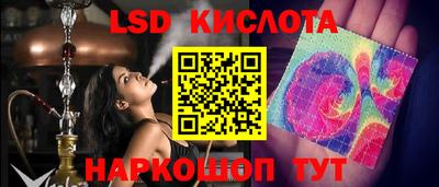 марки lsd Дубна