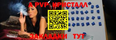 mdpv Донецк