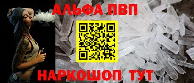 mdpv Донецк