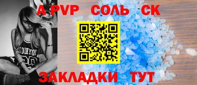 меф Донской