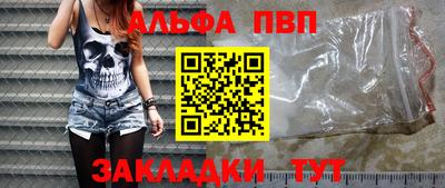 меф Донской