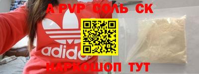 mdpv Донецк