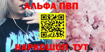 mdpv Донецк