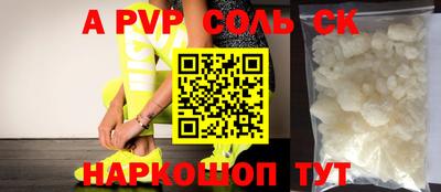 mdpv Донецк