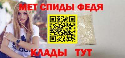меф Донской