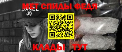 меф Донской
