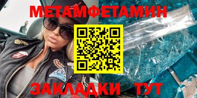 меф Донской