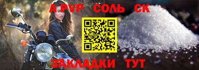 меф Донской