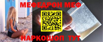 mdpv Донецк