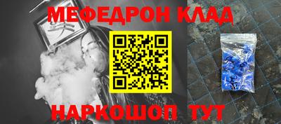 меф Донской