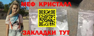 таблы Заводоуковск