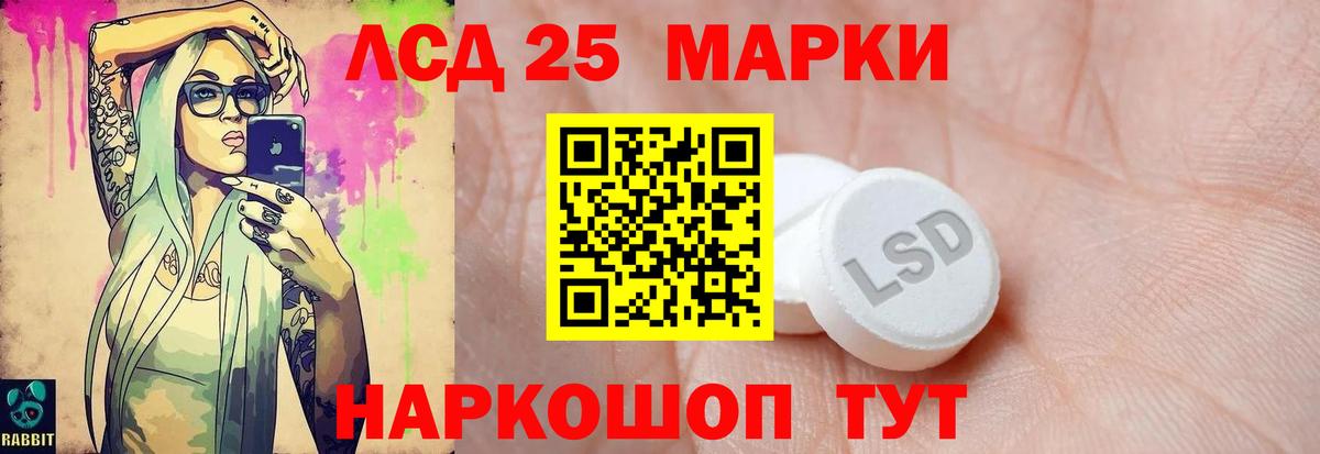 Лсд 25 экстази ecstasy Мценск