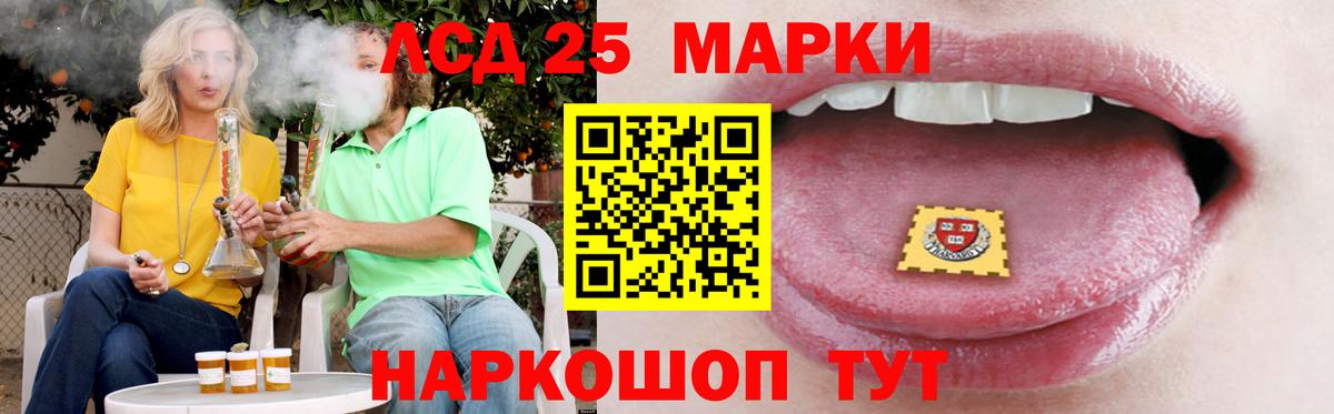 мега маркетплейс  Лсд 25 экстази ecstasy  Вход с VPN  Мценск  LSD-25 экстази ecstasy 