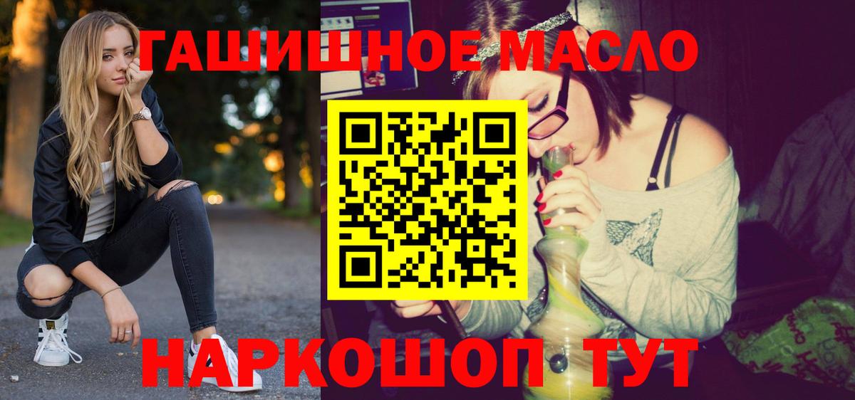 Дистиллят ТГК жижа Мценск