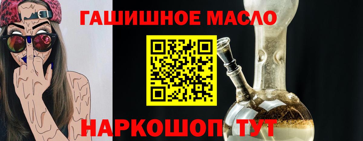 как найти   Вход с VPN  Мценск  ТГК вейп с тгк  ТГК вейп с тгк 