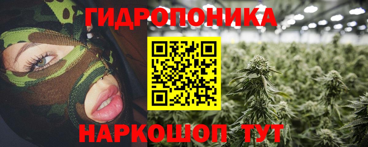 МАРИХУАНА Amnesia Мценск